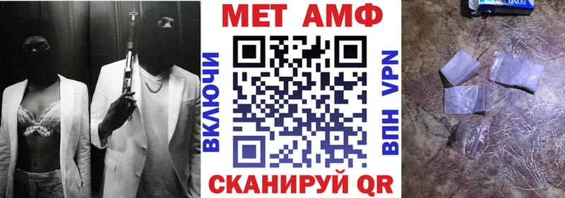 АМФЕТАМИН 97%  kraken tor  Магадан 