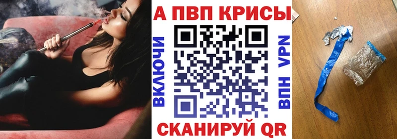 A PVP СК КРИС  даркнет какой сайт  Магадан 