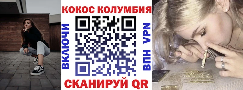 КОКАИН Fish Scale Магадан