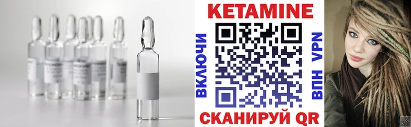 КЕТАМИН VHQ  дарнет шоп  Магадан 