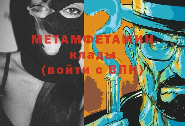 сатива Абаза