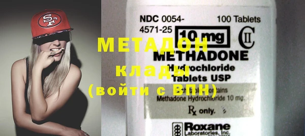MESCALINE Абдулино