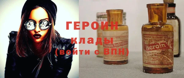 сатива Абаза