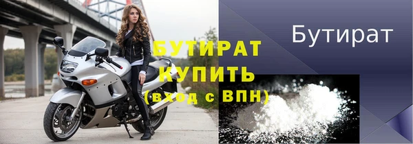 сатива Абаза