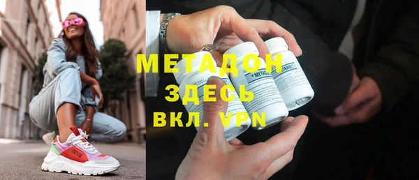 MESCALINE Абдулино