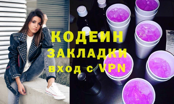 MESCALINE Абдулино