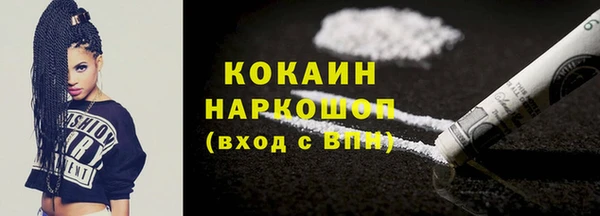 MESCALINE Абдулино