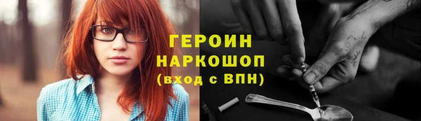 MESCALINE Абдулино
