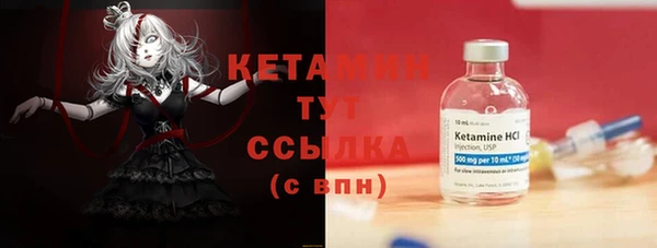 MESCALINE Абдулино