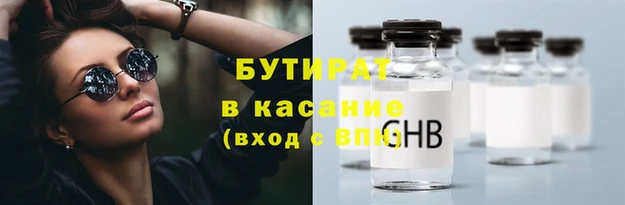 сатива Абаза