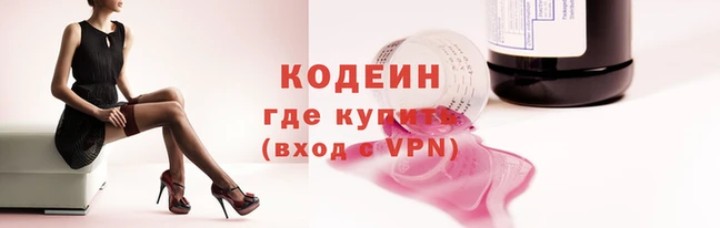 кокаин колумбия Алексеевка