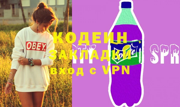 сатива Абаза
