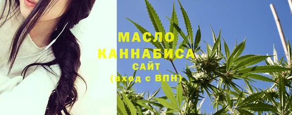 ALPHA-PVP Зеленодольск