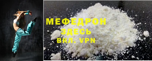 мефедрон Каменка