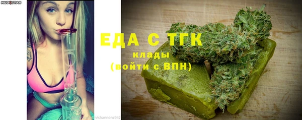 сатива Абаза