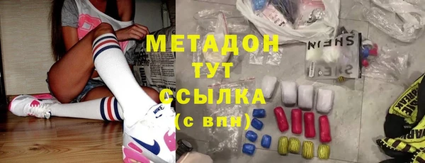 индика Абинск