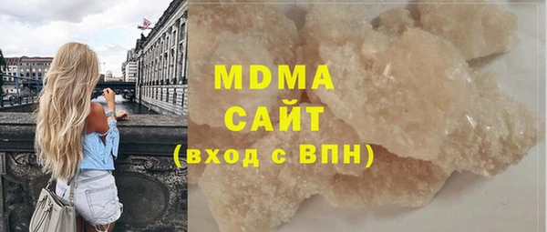 метамфетамин Зерноград