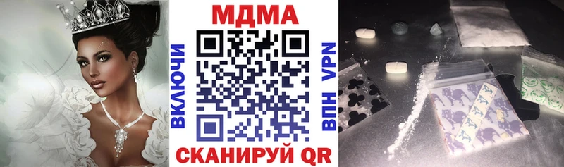 MDMA crystal  где продают наркотики  ОМГ ОМГ сайт  Магадан 