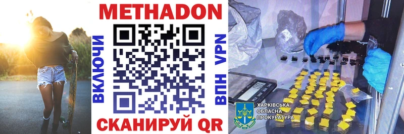 МЕГА ссылка  Магадан  Метадон VHQ 