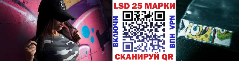 Марки 25I-NBOMe 1,5мг  где найти наркотики  Магадан 